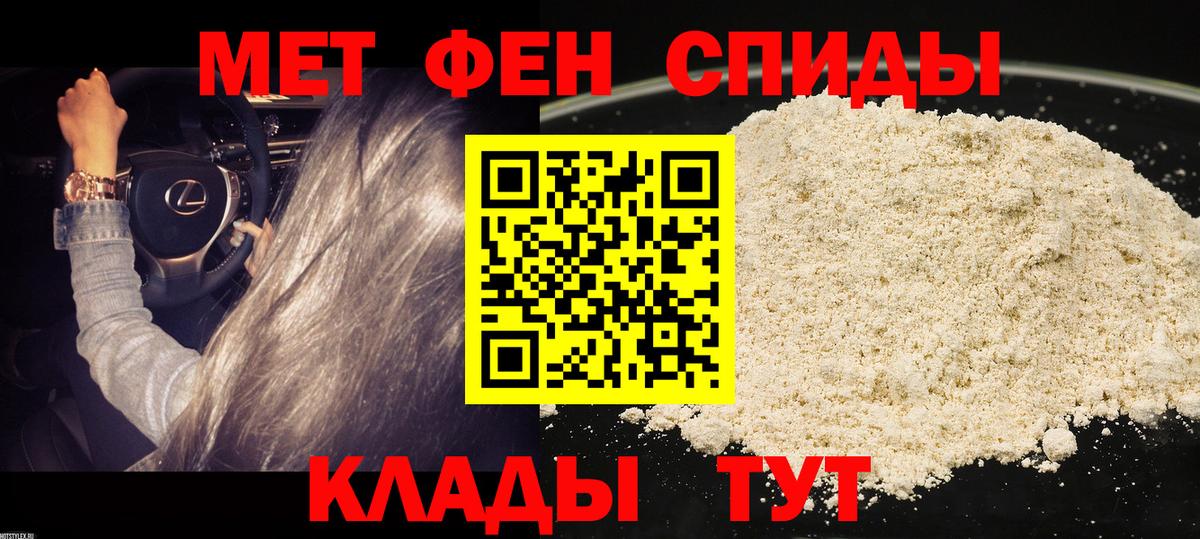 Амфетамин  АМФ 98%  Вход с VPN  Георгиевск 