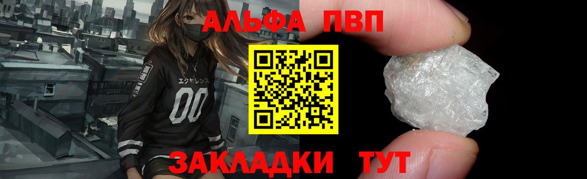 A PVP мука Георгиевск