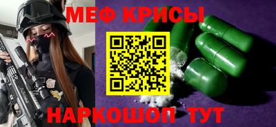 марки nbome Ипатово