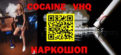 марки nbome Ипатово