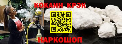 марки nbome Ипатово