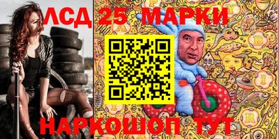 марки nbome Ипатово