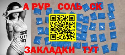 марки nbome Ипатово