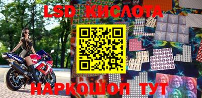 марки nbome Ипатово