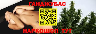 марки nbome Ипатово
