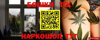 марки nbome Ипатово
