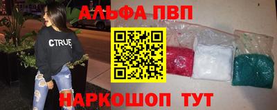 марки nbome Ипатово