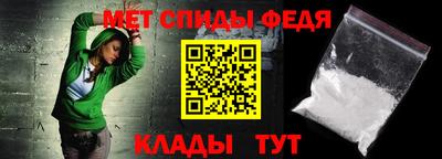 марки nbome Ипатово