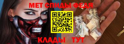 марки nbome Ипатово
