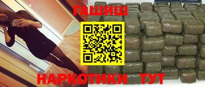 марки nbome Ипатово