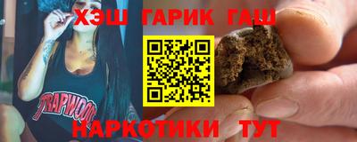 марки nbome Ипатово