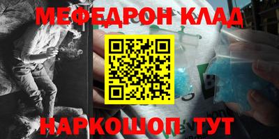 кокс Ирбит