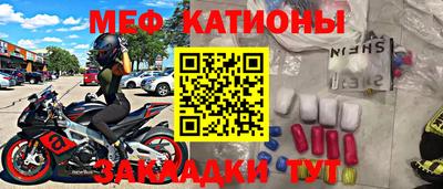 марки nbome Ипатово