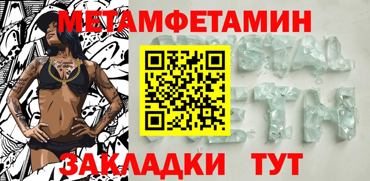 Метамфетамин витя Георгиевск
