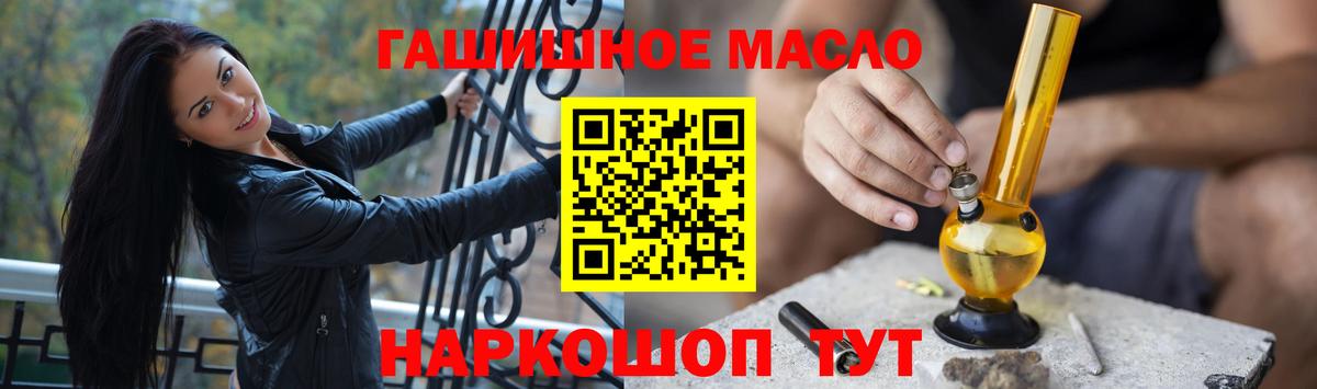 Дистиллят ТГК жижа Георгиевск