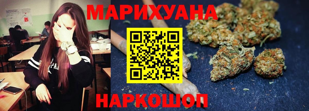 Марихуана индика  Вход с VPN  Каннабис MAZAR  Марихуана план  Шишки марихуана THC 21%  Георгиевск 