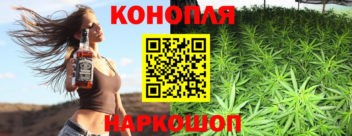 Конопля AK-47 Георгиевск